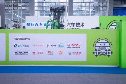 艾倫教育科技閃耀第一屆全國技能大賽，以創(chuàng)新科技賦能技能競技